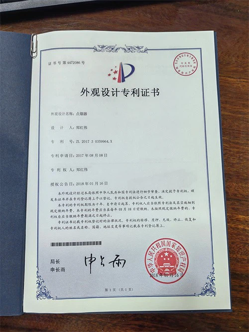 Design Patent Certificate Design Patent Certificate